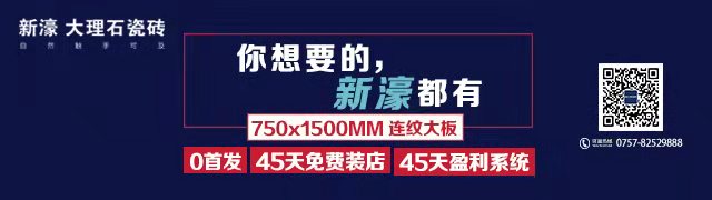 新濠大理石-2.jpg