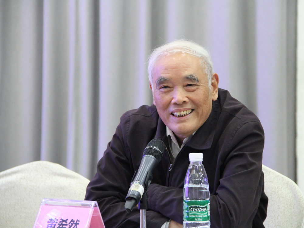 佛山市陶瓷行業(yè)協(xié)會資深顧問黃希然.JPG