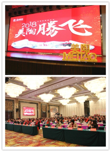 圖1.1-會議現(xiàn)場-.jpg