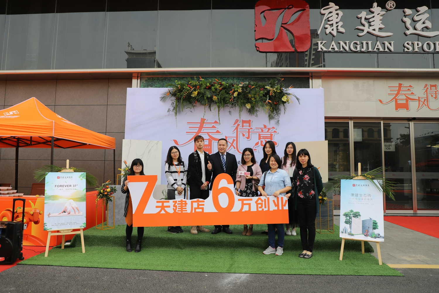 康健1.2.jpg