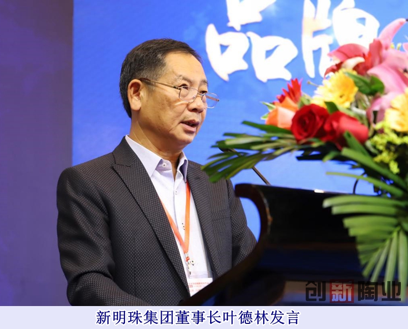 葉德林_副本.jpg
