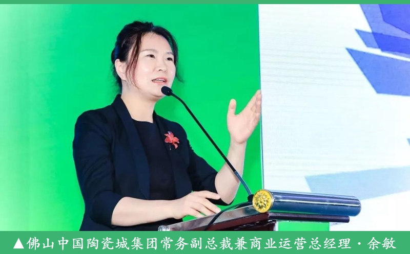 白皮書2.jpg