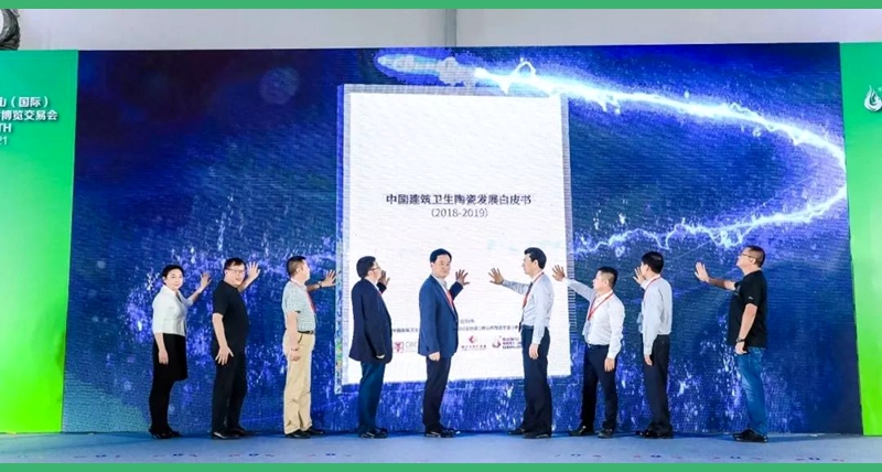 白皮書6.jpg