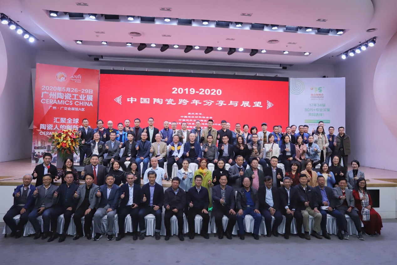 2020Їմɮa(chn)I(y)̎2019-2020ЇմɿcչՓ