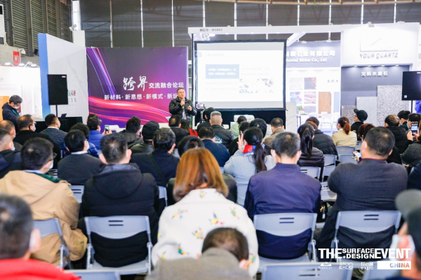 SURFACES China 2022Ϻ؉չ^ע_ţИI(y)l(f)չC
