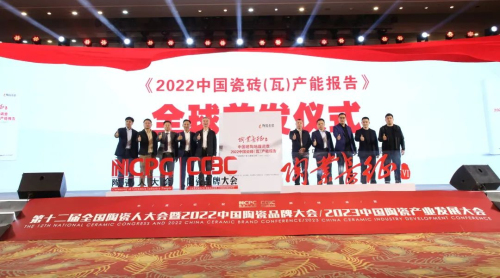 2023՘I(y)׈˼ʢĻȫɴua(chn)ܔ(sh)(j)װl(f)