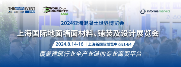 2024겻e^ĽИI(y)һվʽQ(mo)չ