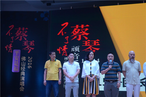 3昊晟企業(yè)第一營(yíng)銷(xiāo)中心總經(jīng)理朱國(guó)亮先生發(fā)表講話.JPG