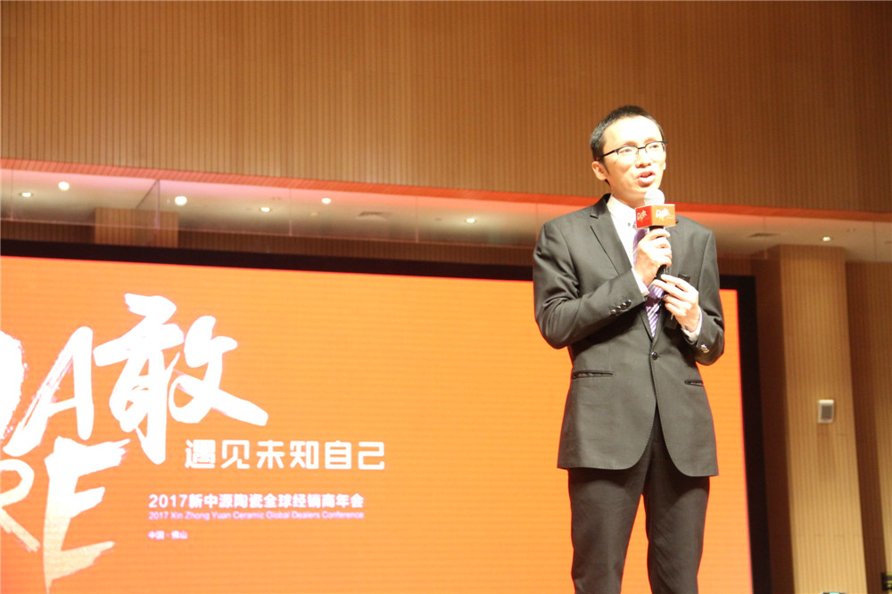 新中源陶瓷常務(wù)副總經(jīng)理陳勤顯.JPG