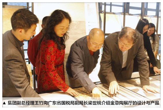 融入一帶一路戰(zhàn)略助推企業(yè)轉(zhuǎn)型升級236_副本_副本.jpg