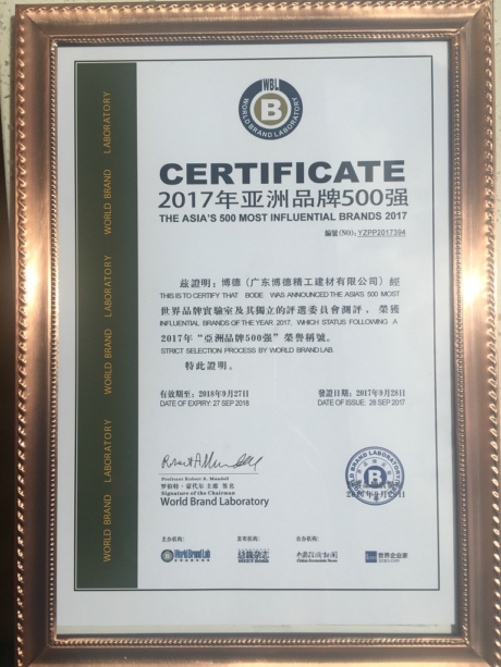 1.3-2017ꁆƷ500(qing).jpg