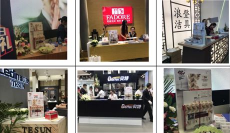 2.4-廚衛(wèi)展1.png