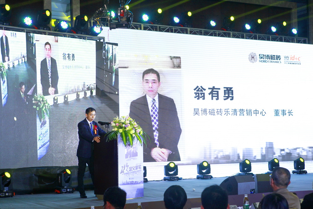 樂(lè)清家樂(lè)福建材董事長(zhǎng)翁有勇.JPG