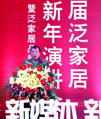 中國(guó)建筑衛(wèi)生陶瓷協(xié)會(huì)副秘書長(zhǎng)尹虹發(fā)表致辭.jpg