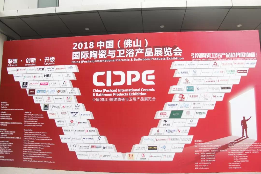 2018ծa(chn)ƷչCICPEʢ_Ļ