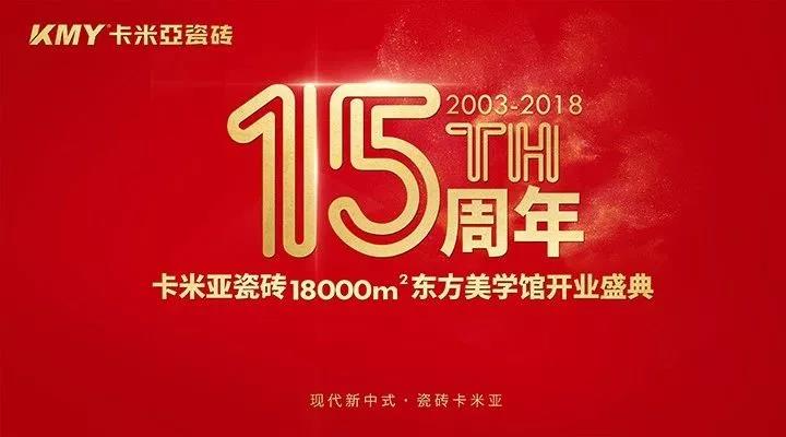 卡米亞1.jpg