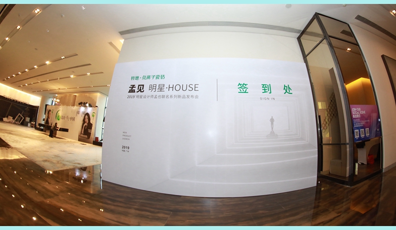 Ҋ  HOUSE|2019O(sh)Ӌ(j)Ҳ(lin)ϵƷl(f)