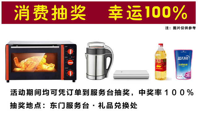 100中獎.jpg