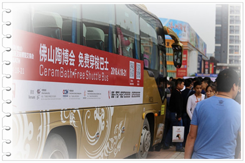 17穿梭巴.jpg