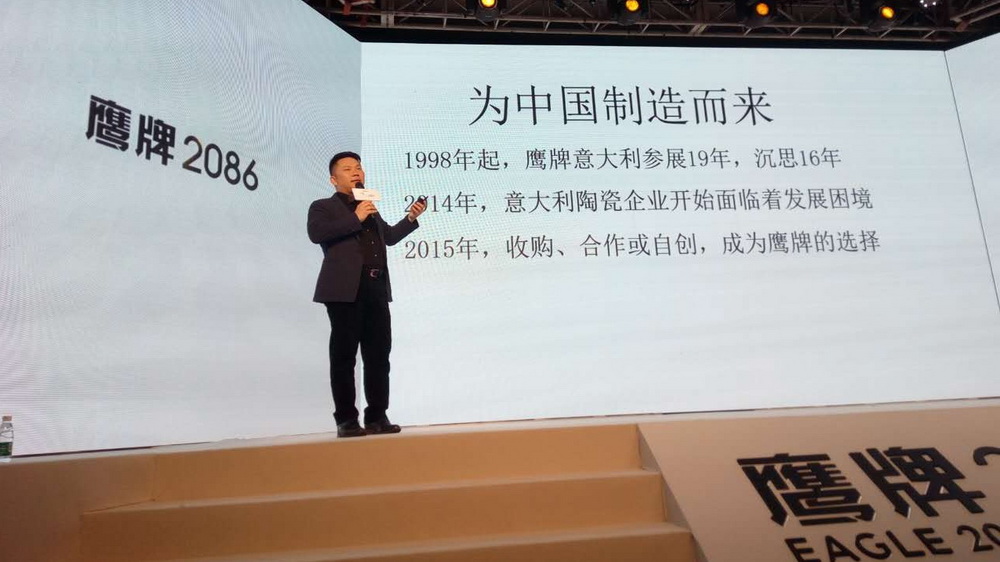 鷹牌集團副總裁陳賢偉.jpg