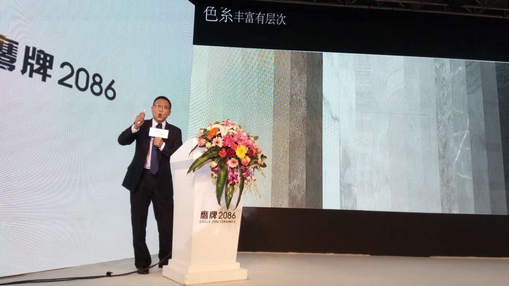 鷹牌2086營銷中心總經(jīng)理陳方根.jpg