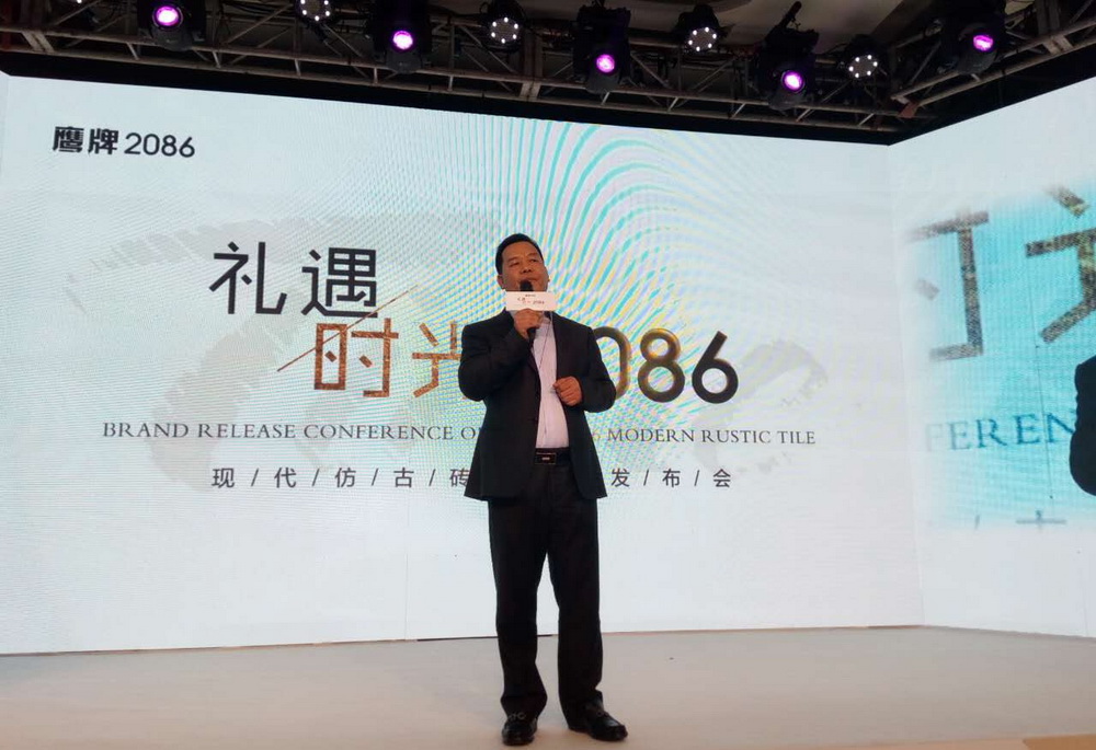 鷹牌集團總裁林偉.jpg