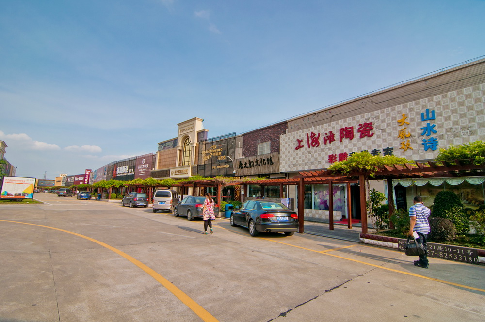 藝術(shù)瓷磚精品街.jpg