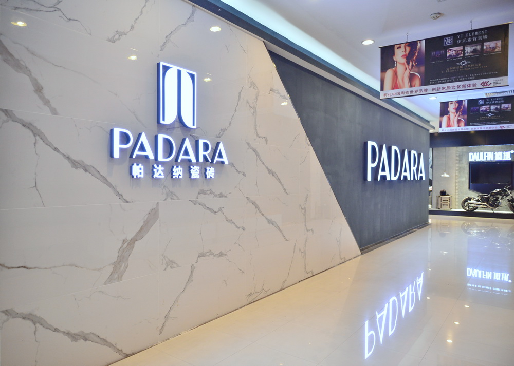 PADARAҪF(xin)OLI(lng)(do)