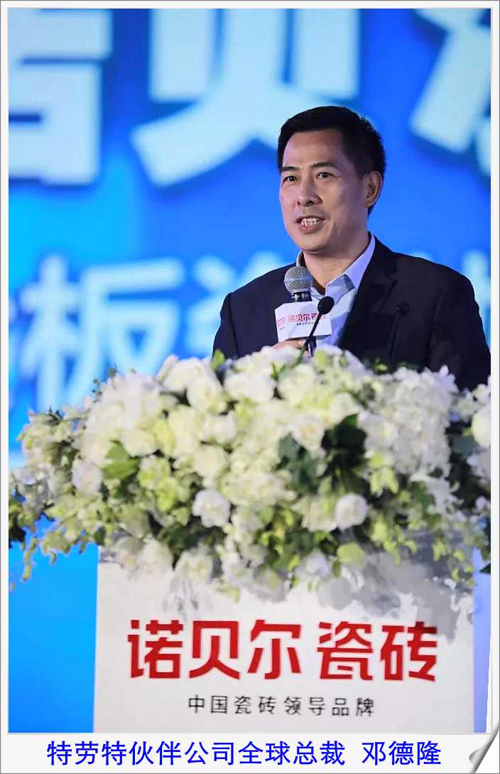 鄧德隆_副本.jpg