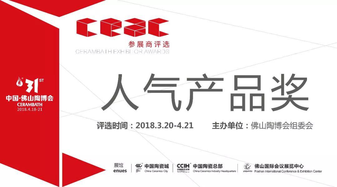 (sh)(j)̽l(f)չ2018a(chn)ƷڅֵPע!