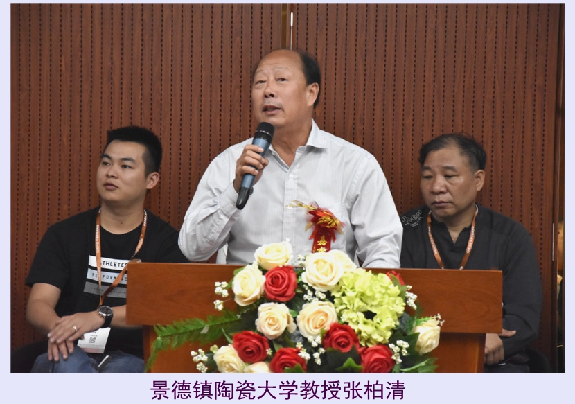 張柏清.JPG