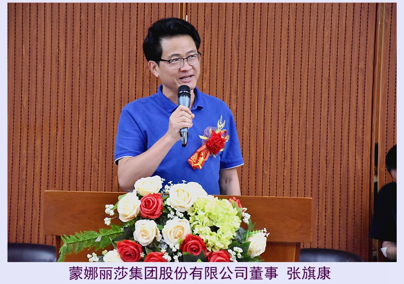 張旗康.JPG