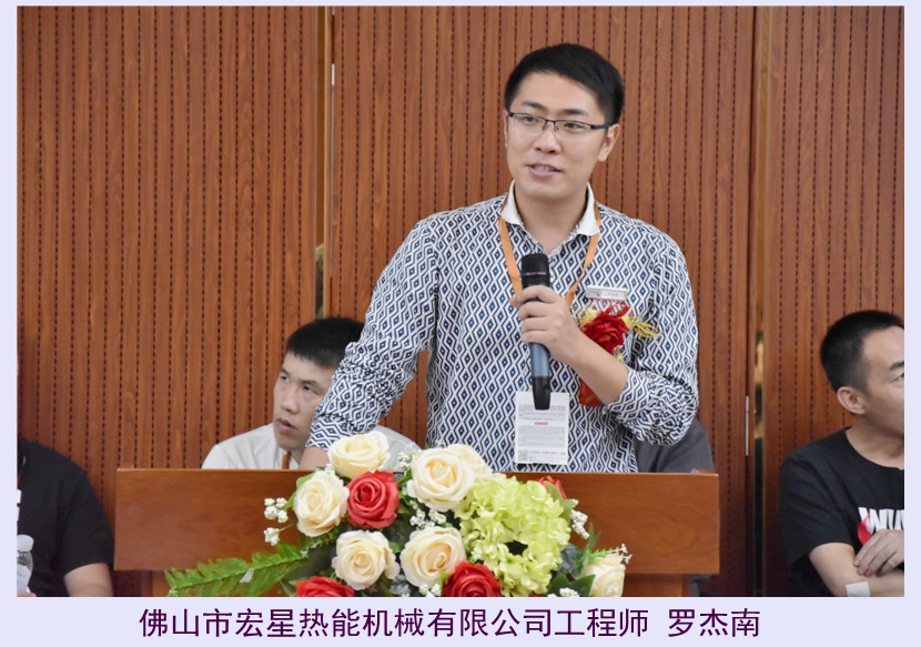羅杰南.JPG