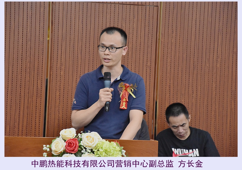 方長金.JPG