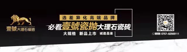 壹號(hào)大理石-2.jpg